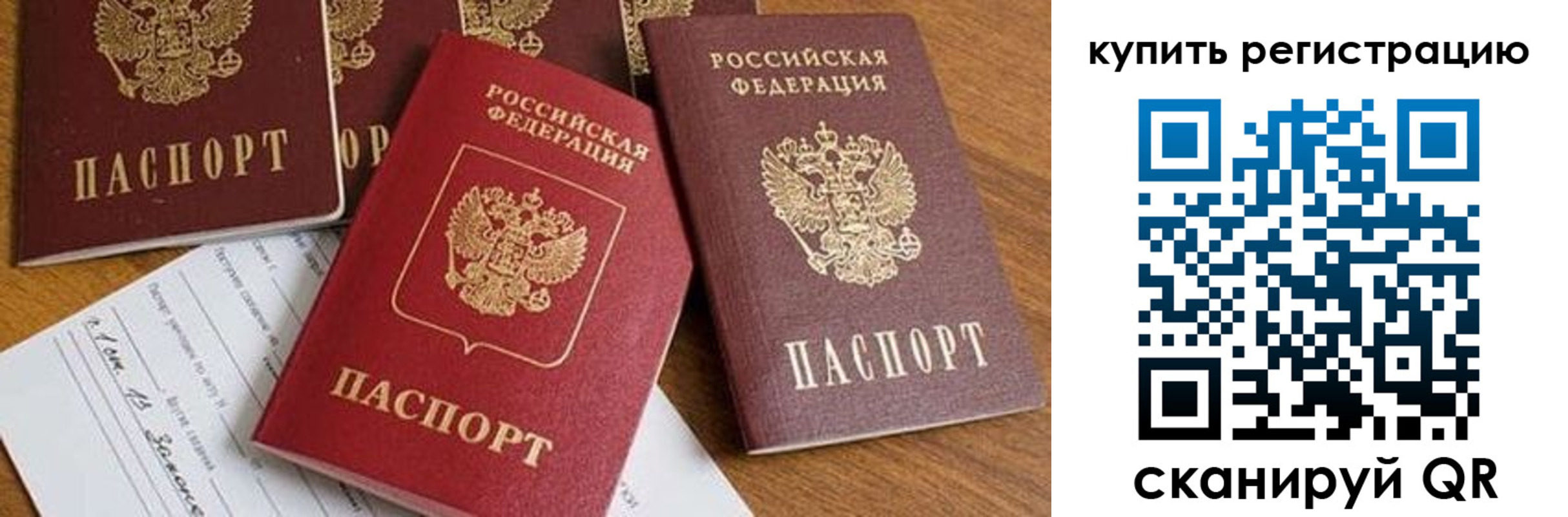 найти адрес прописки в Звенигово